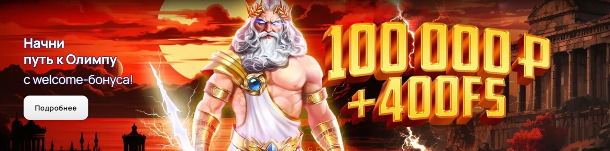 Хани Мани Казино